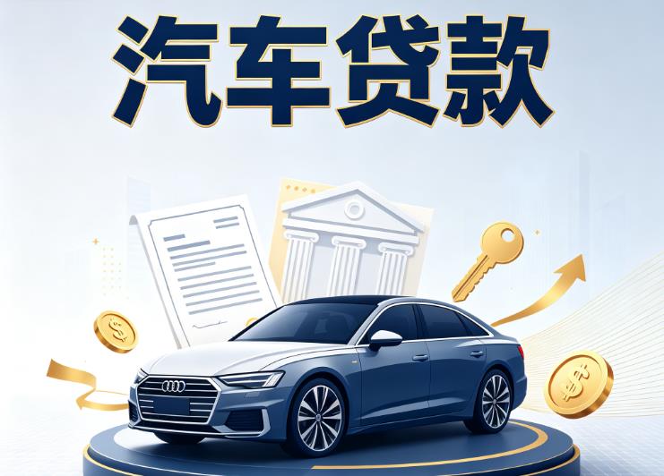 福州鼓楼区1贷款公司